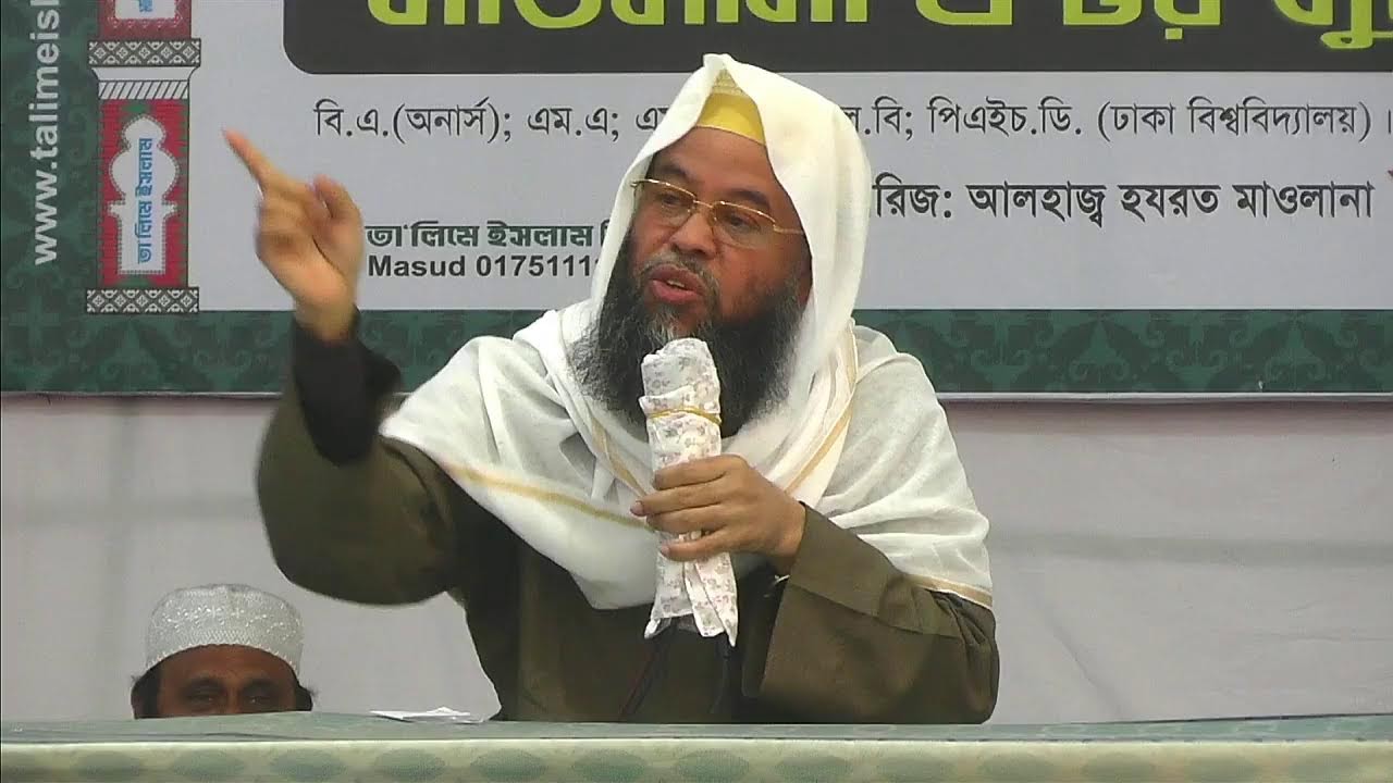 বিশ্ব ইজতিমা ২য় দিন বাদ ফজর পটল ময়দান মানিকগঞ্জ 21/12/2023