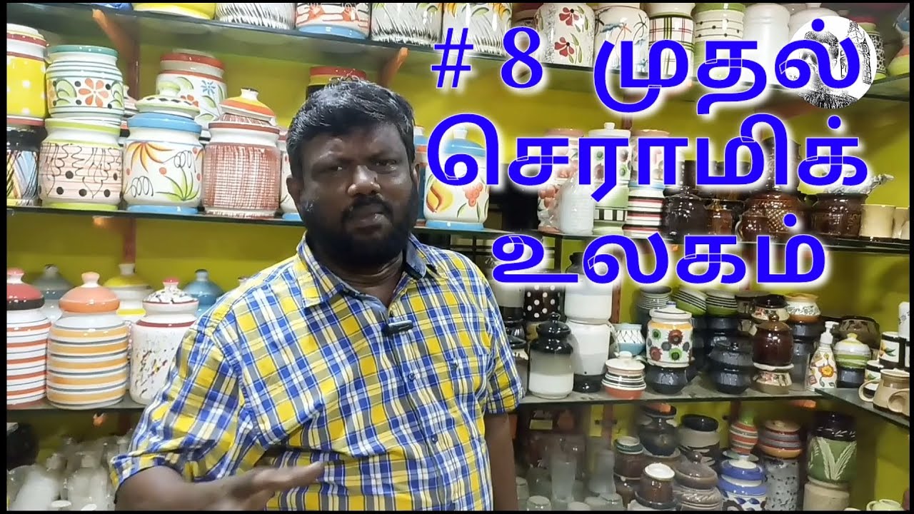 # 8  முதல் செராமிக்  பொருட்கள்/ cheapest ceramic shop/ Madras Masthan Masthan