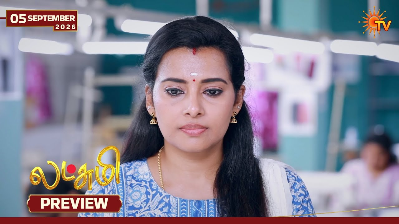 Lakshmi - Preview | 05 Sep 2026 | Tamil Serial | Sun TV