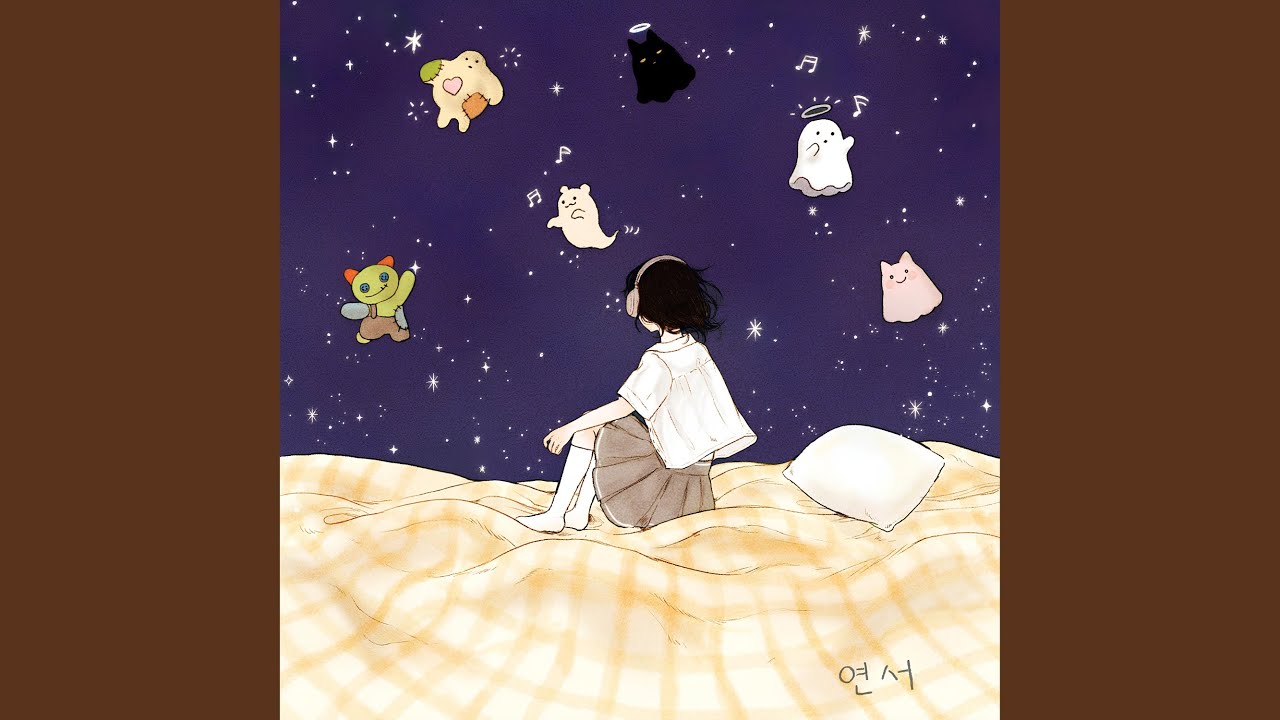 Worry Monster (걱정괴물)