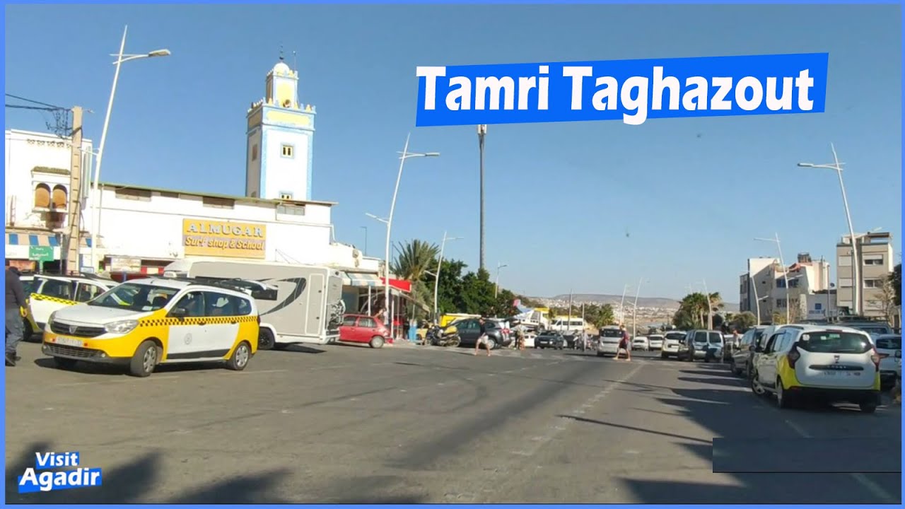 Tamri Taghazout