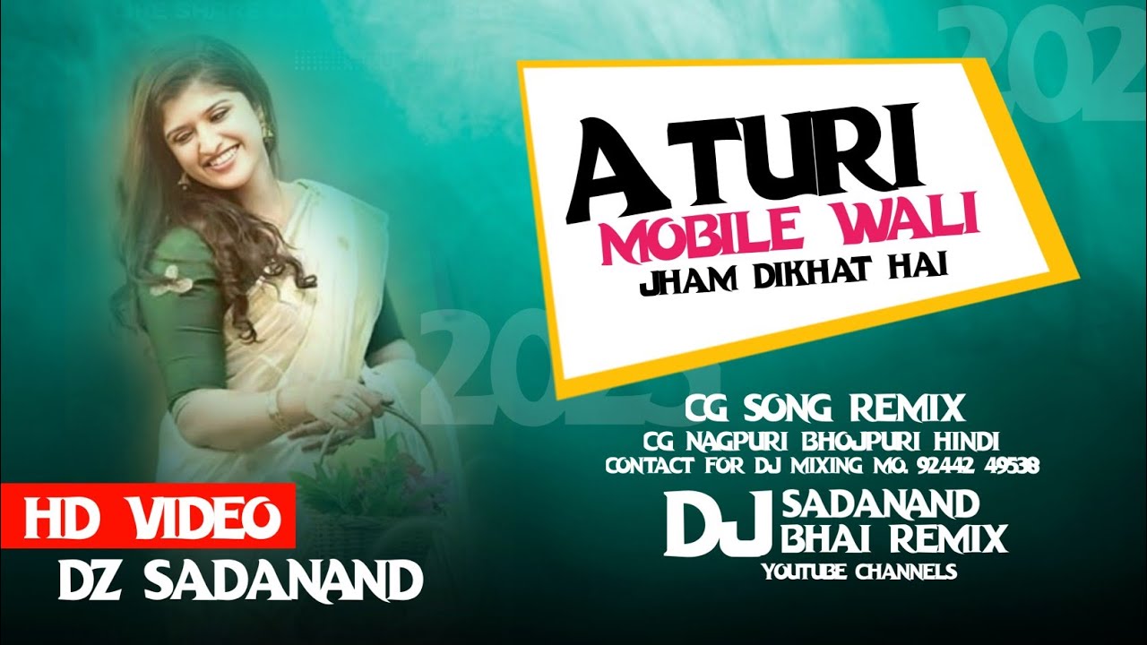 ye turi mobile wali Jan marat he cg song mandar Bayer Baja dance remix DJ sadanand Bhai nd dj nikhil