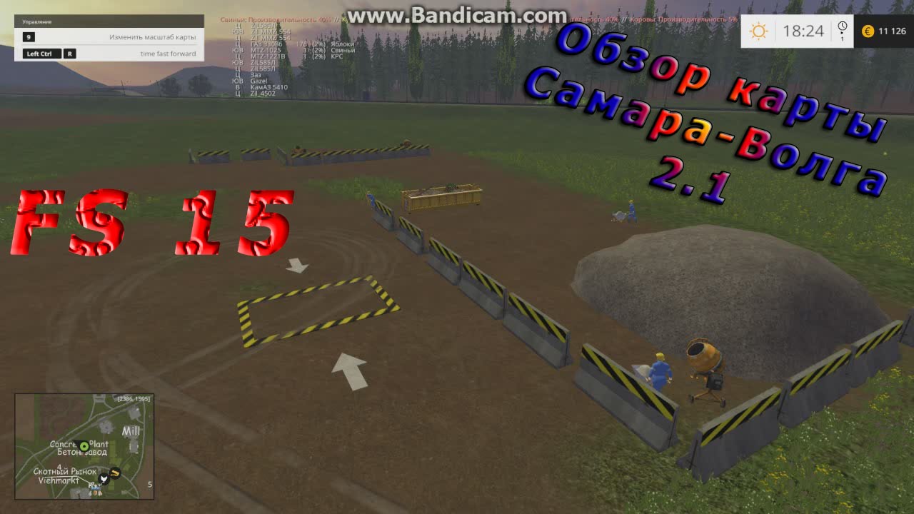 Обзор карты Самара Волга v 2.1 (Farming Simulator 15)