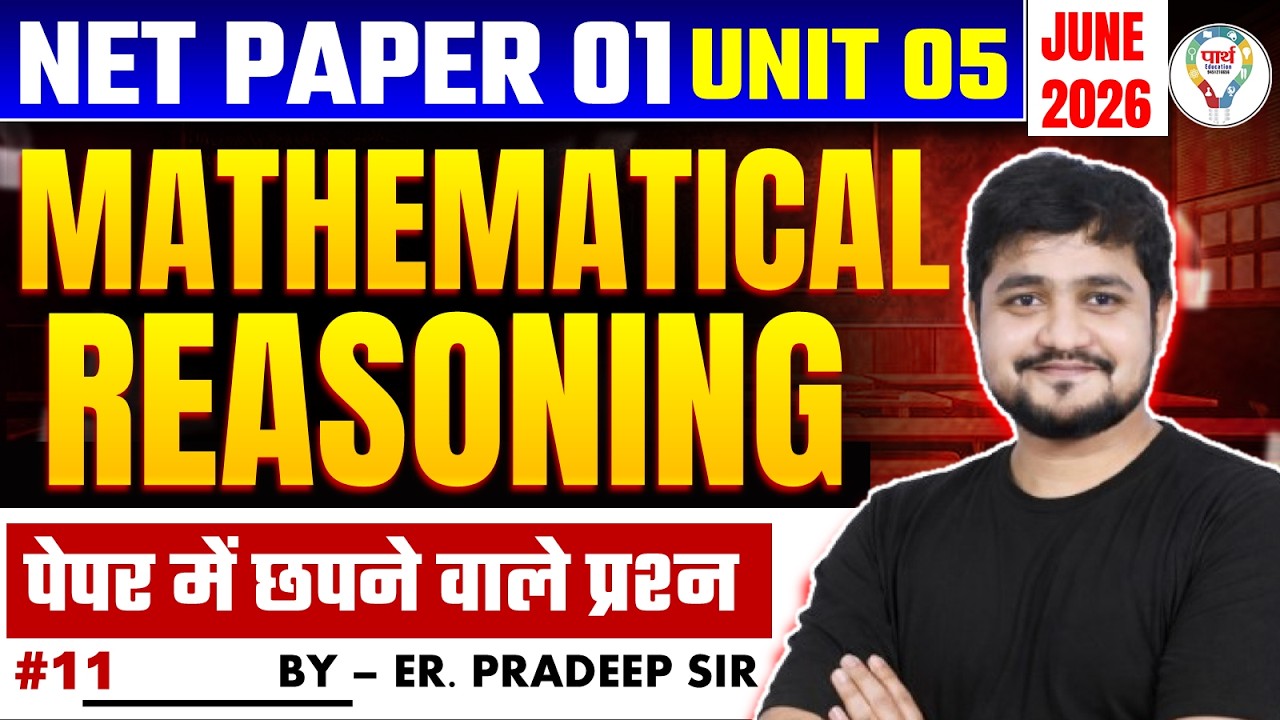 UGC NET June 2026 | UGC NET Paper 01 Maths and Reasoning | Percentage for UGC NET Classes