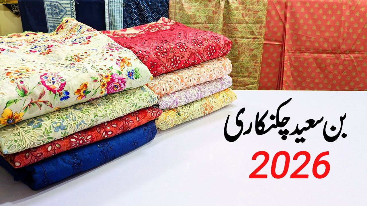 Cutwork duppatta**😱| Bin Saeed lawn dress👗 | BIN SAEED😘 | chiken kari | ZA COLLECTION |