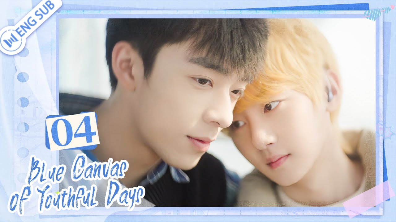 Blue Canvas of Youthful Days EP04 🌈Love is restraint | 路过我年少时光的蓝色 | ENG SUB