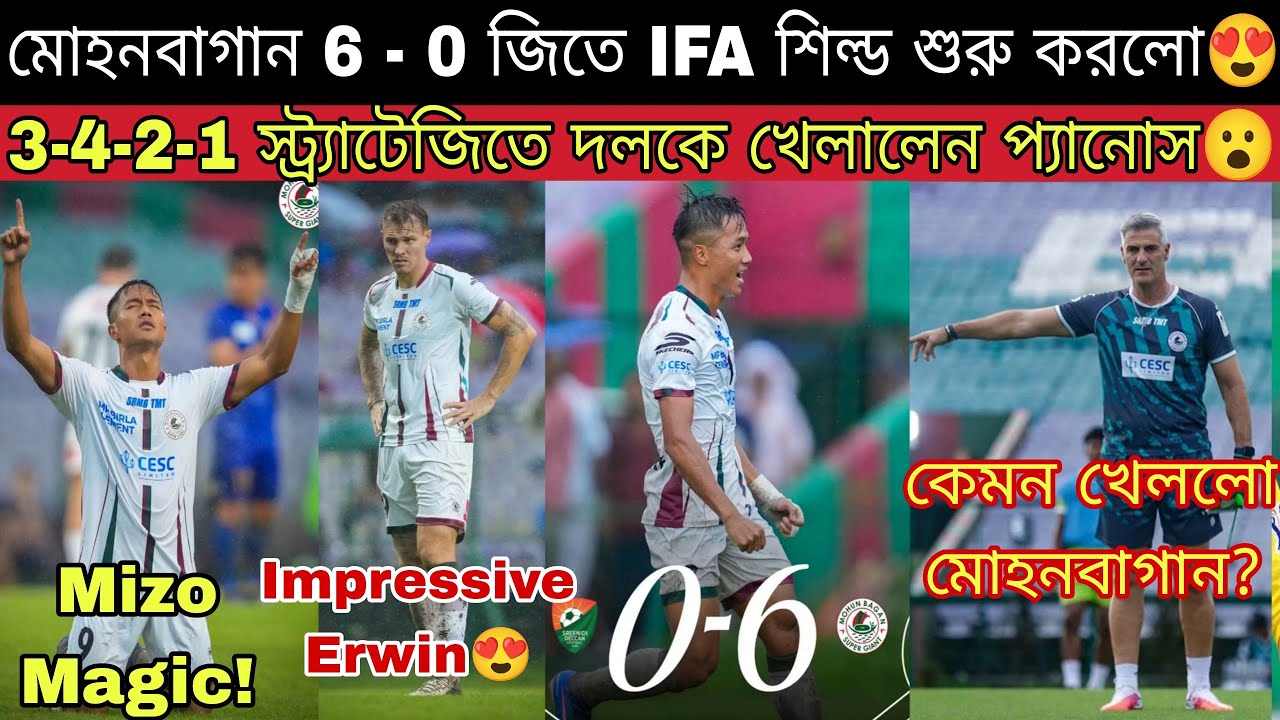 ছাংতের হ্যাটট্রিক😍 অভিষেকেই গোল🔥 নজর কাড়লো Lee Erwin😮 ডেকানকে 6-0 উড়িয়ে দিলো Mohunbagan💥