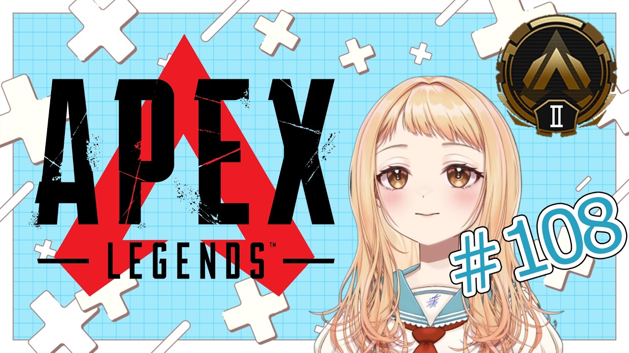【APEX】ウィングマンとボセックしか使わないVtuberのランク旅 #108