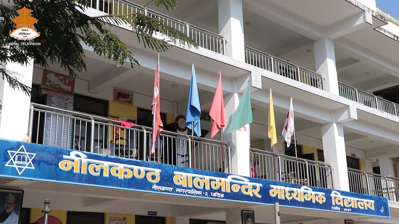 SIKSHYAKO CHAUTARI | NEPAL TELEVISION 2082-10-06
