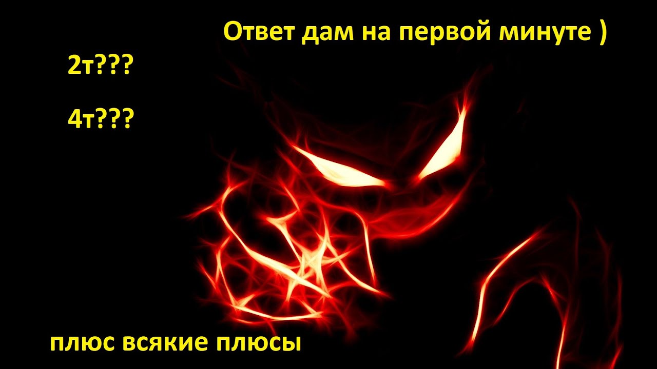 Какой скутер купить 2т или 4т? Что лучше?