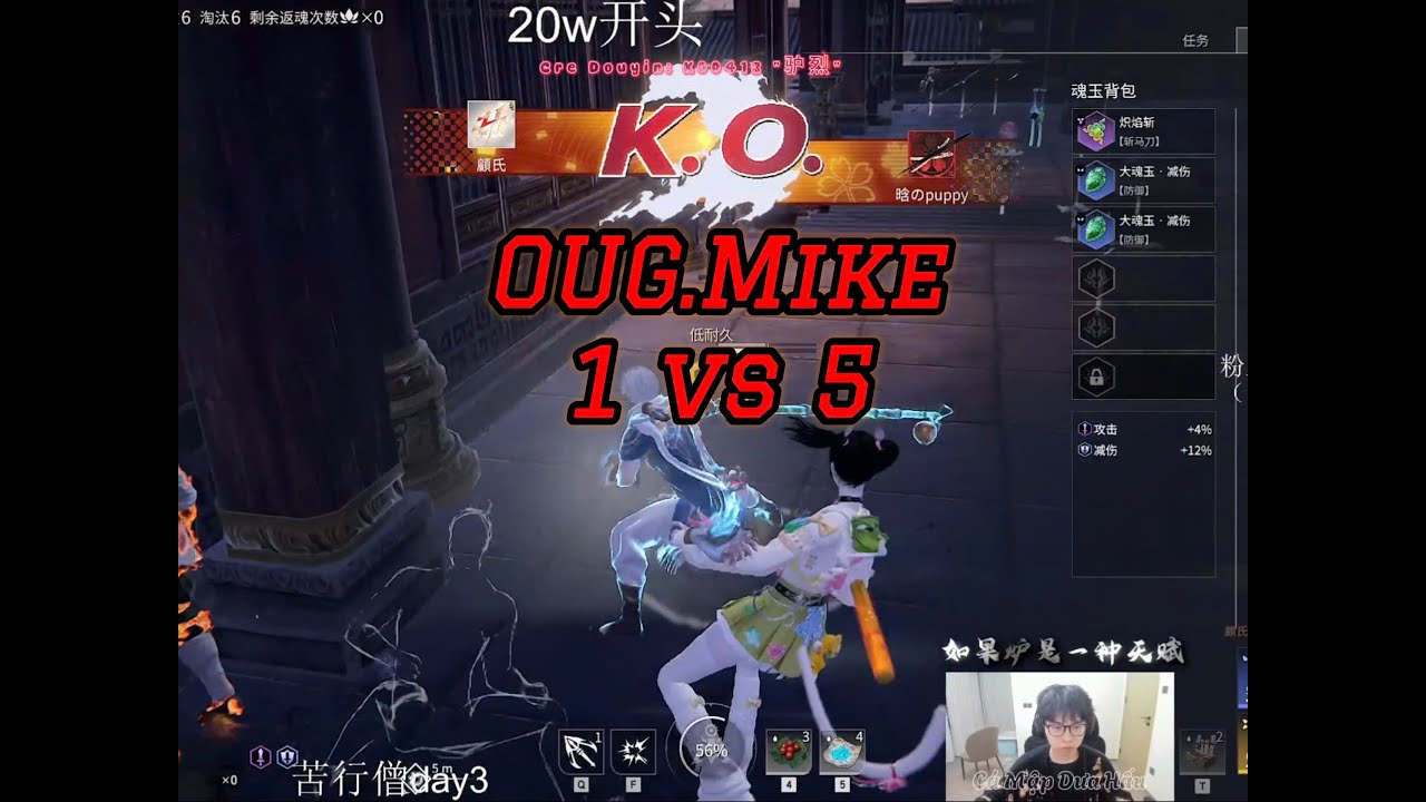 PHA 1 VS 5 trong LIVESTREAM của OUG.MIKE ദ്ദി(ᵔᗜᵔ)