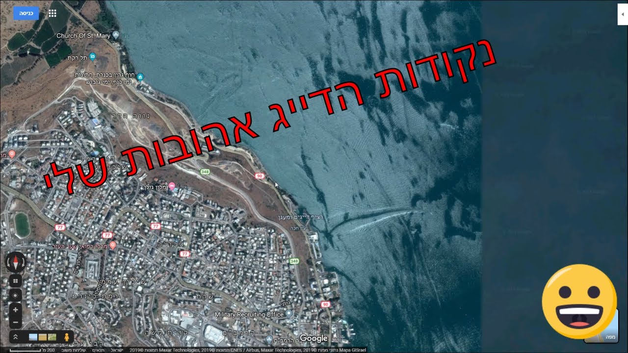 נקודות דייג בכנרת שאני דג נחשפים כל מקום והיתרונות שלו, מקומות דייג בטבריה שני דייגים