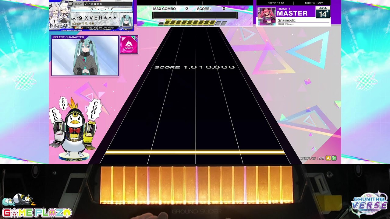 광주 게임플라자 츄니즘 CHUNITHM (3번기) LIVE