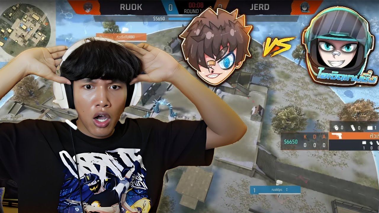 ศึกไฮไลท์ RUOK VS ไอเจิดเกมซิ่ง รุ่นเก่าสู่รุ่นใหม่ FreeFire