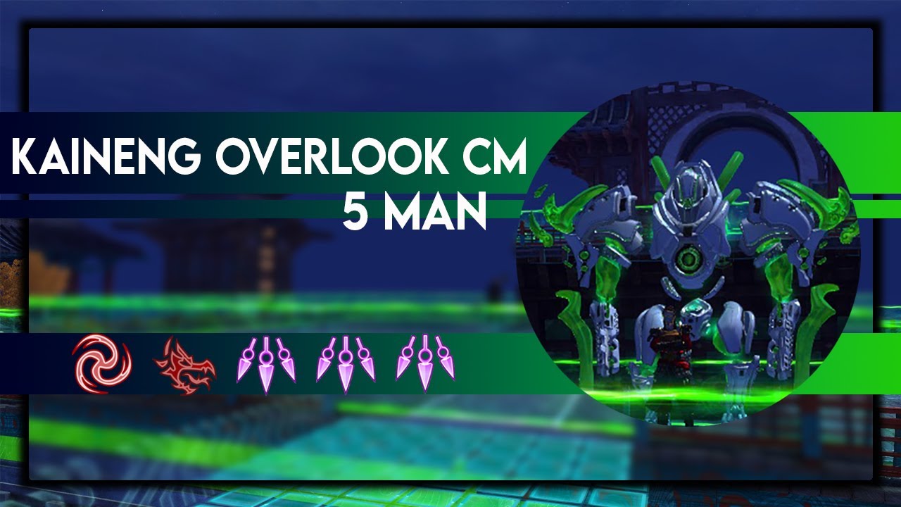 GW2 KO CM 5 Man No Heal Quick Tank/Kite PoV