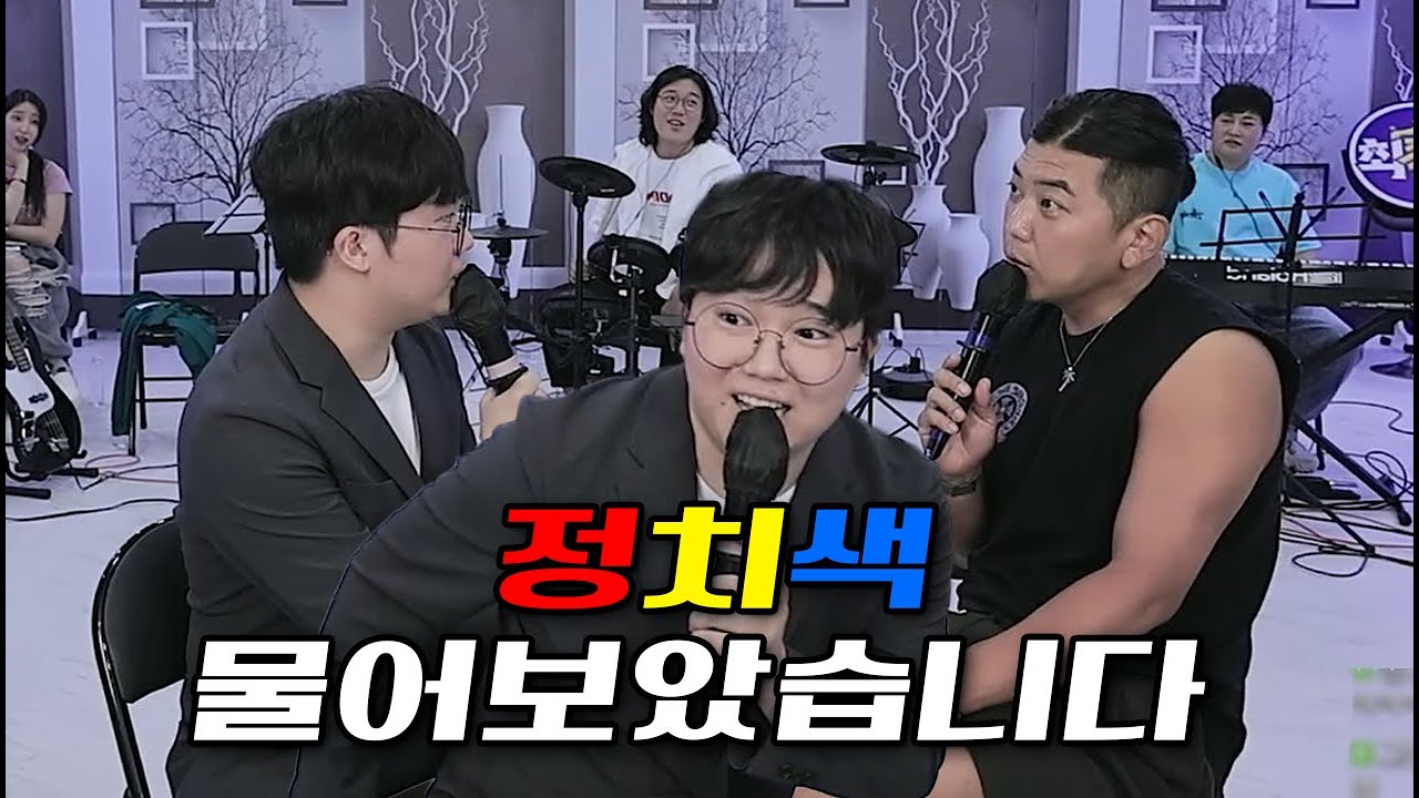 분명 밴드 방송이였는데..? /최가네 밴드 EP.2