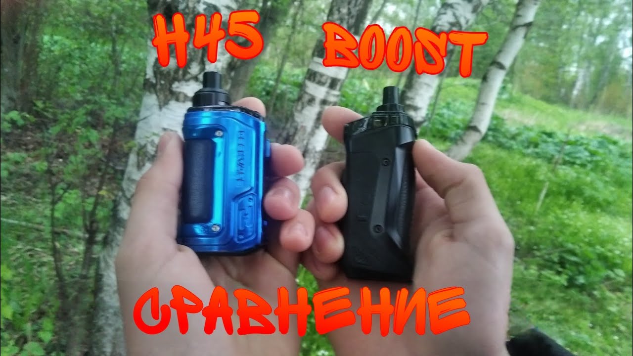 Сравнение Aegis hero 2 и Aegis boost LE