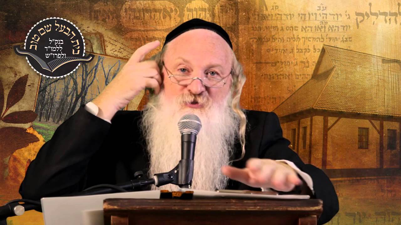 המגירה של הבעש