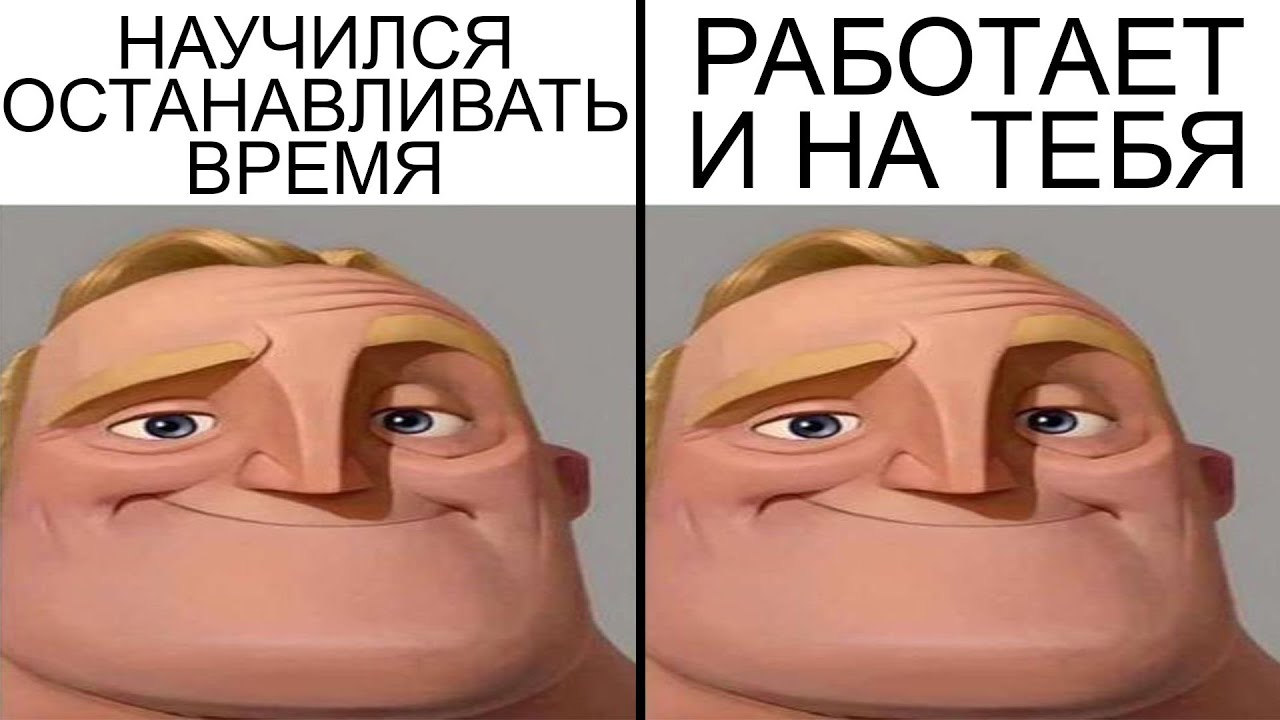Дневная подборка мемов 865
