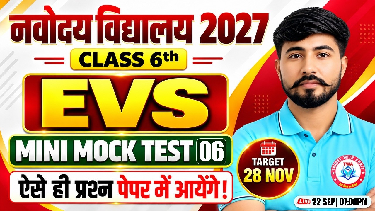 JNVST Entrance Exam 2027 | EVS Mini Mock Test 6 | Navodaya Vidyalaya Practice Class