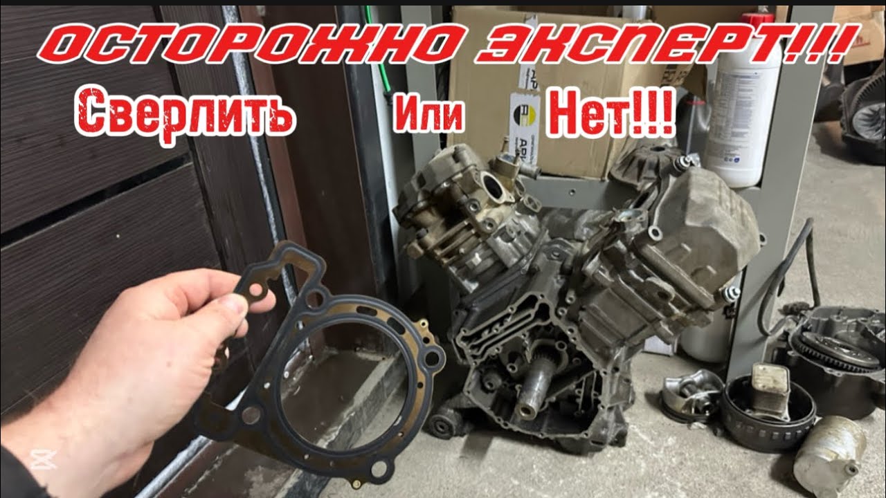 Осторожно Эксперт!!!