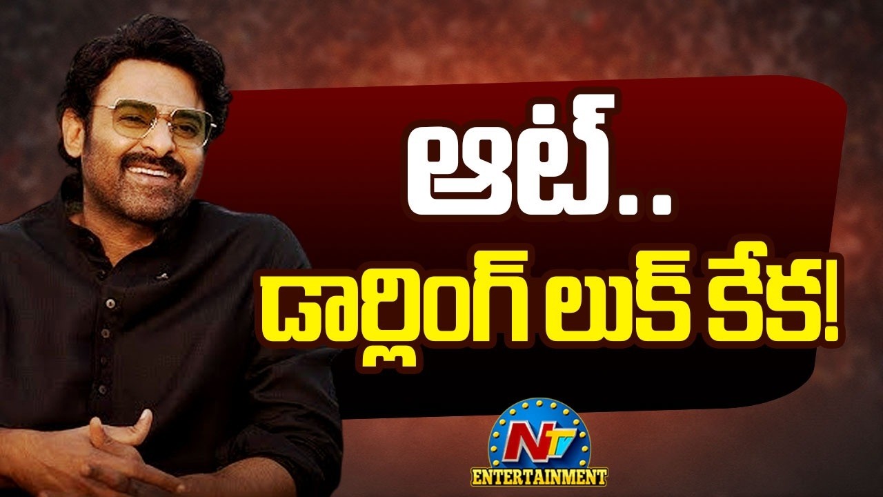 Prabhas New Look Trending |  Fauzi || NTVENT