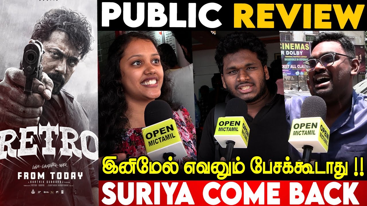 Retro Movie Public Review FDFS Tamil| Suriya | Retro Public Review | Retro Review | Karthik Subbaraj
