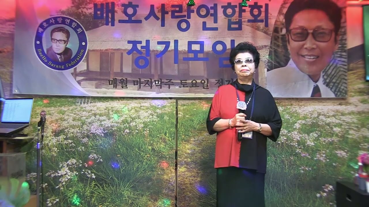 가수/박진희 ♡ 바람의연가 (정경환) *배호사랑연합회* 2026.02.28