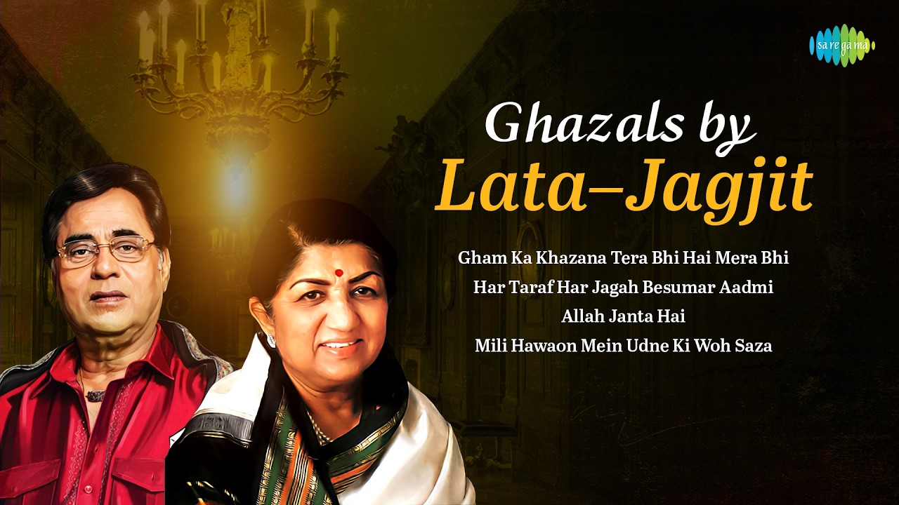 Ghazals by Lata–Jagjit | Gham Ka Khazana Tera Bhi Hai Mera Bhi | Har Taraf Har Jagah Besumar Aadmi