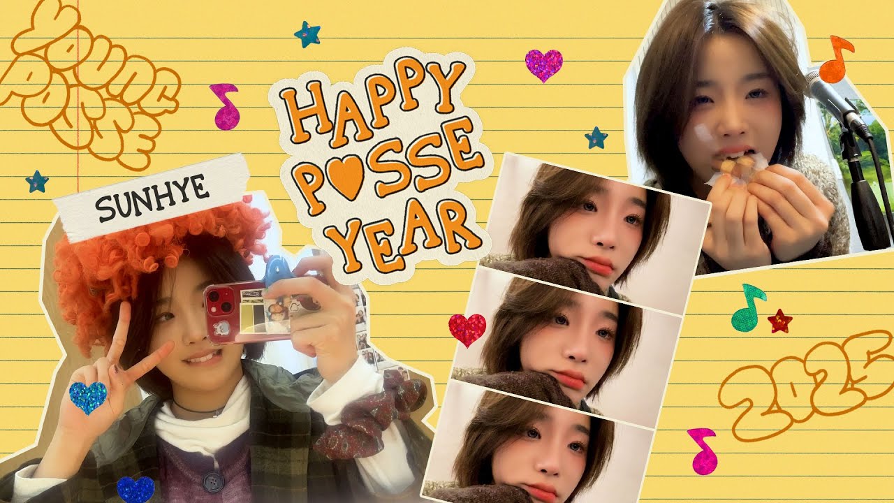 HAPPY POSSE YEAR 💛 - SUNHYE ⎮ YOUNG POSSE (영파씨)가 새해를 맞이하는 방법 