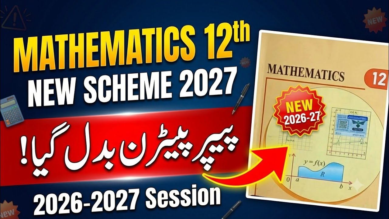 12th Class Math New Paper Pattern 2026-2027 | 2nd Year Math Pairing Scheme