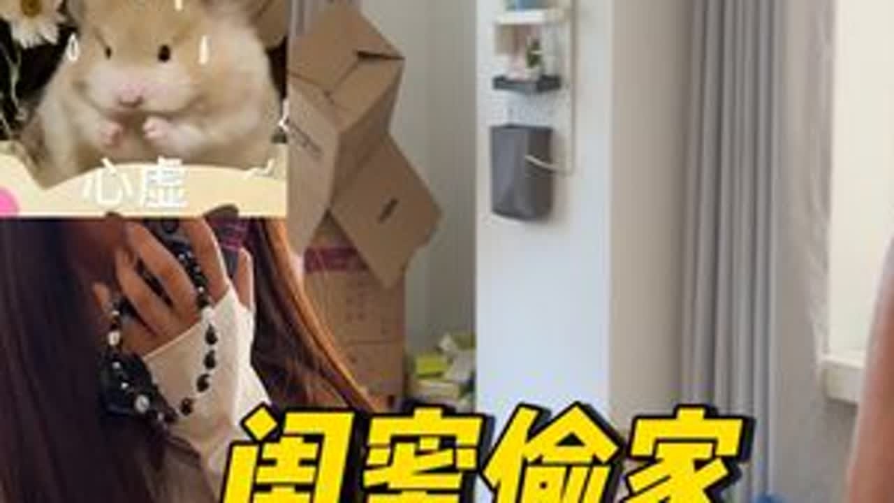 掏心掏肺对待闺蜜和男友，却一步步掉进最痛的陷阱。陌生香水味、偷偷买的钻戒、含糊其辞的辩解，最亲的两个人，到底瞒着她什么秘密？#计时工牌油污净 #厨房重油污 #年底大扫除 #污渍轻松去除