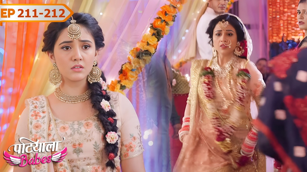 शादी का मंडप छोड़ भागी बबिता | Patiala Babes | Ep 211-212 | Ashnoor Kaur