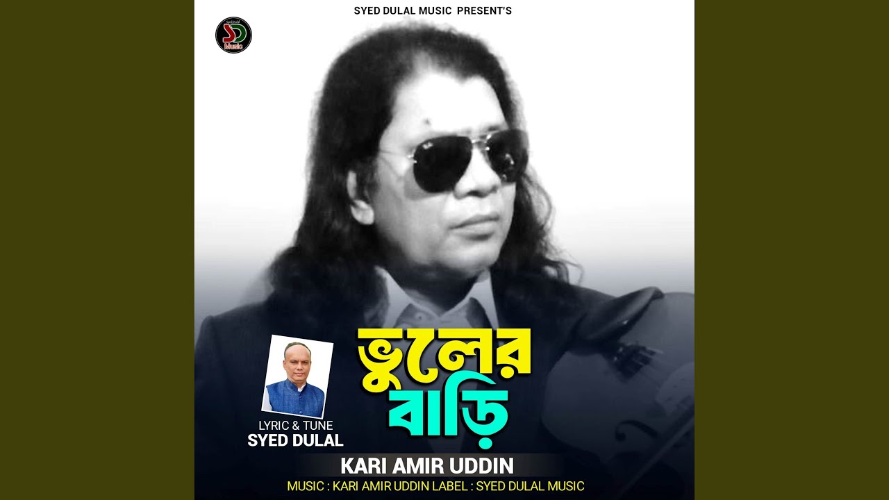 Vuler Bari