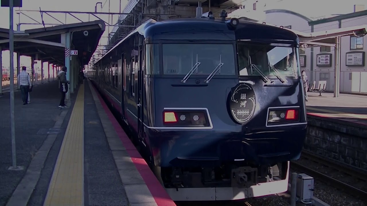 WEST EXPRESS GALAXY 117series JR West Japan 00301