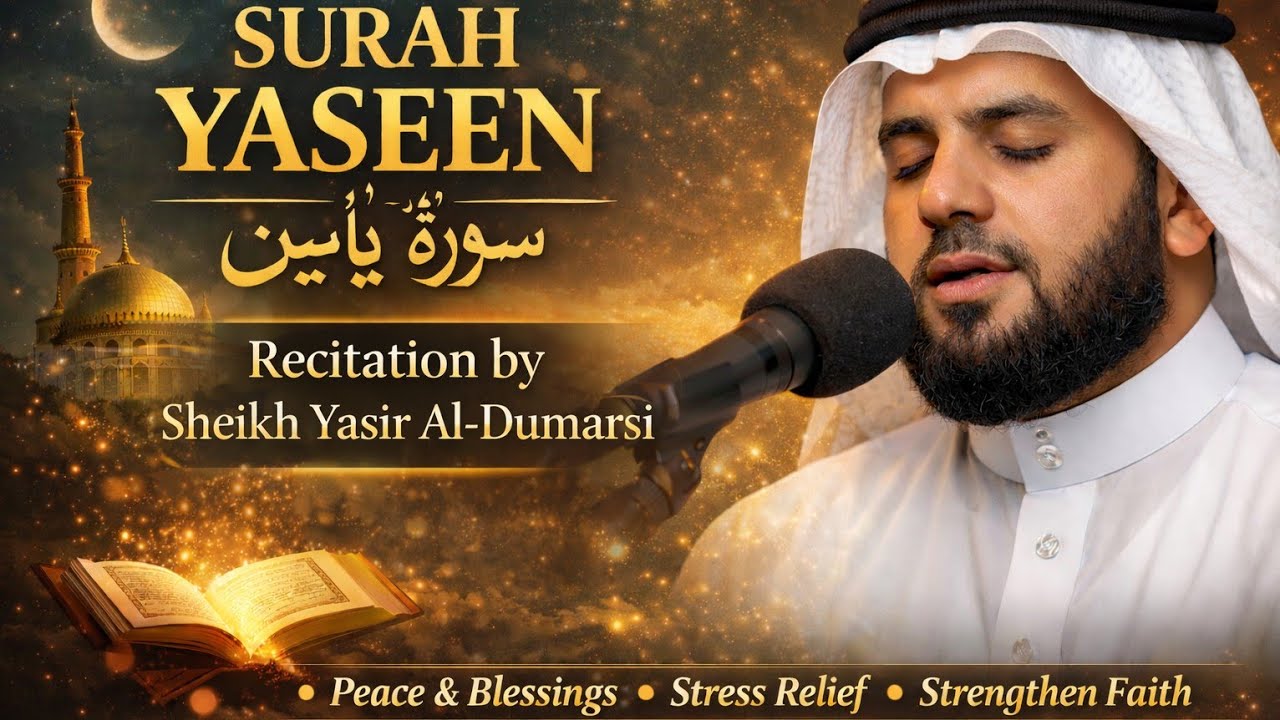 This Beautiful Surah Yaseen Recitation Will Make You Cry 😢 | Full Quran Tilawat