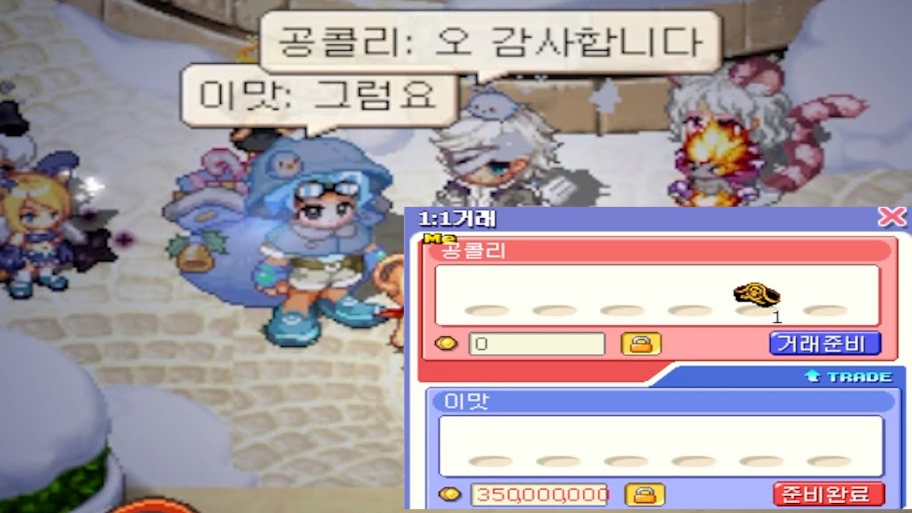 매물 1개 남은 보스 유니크 팝니다