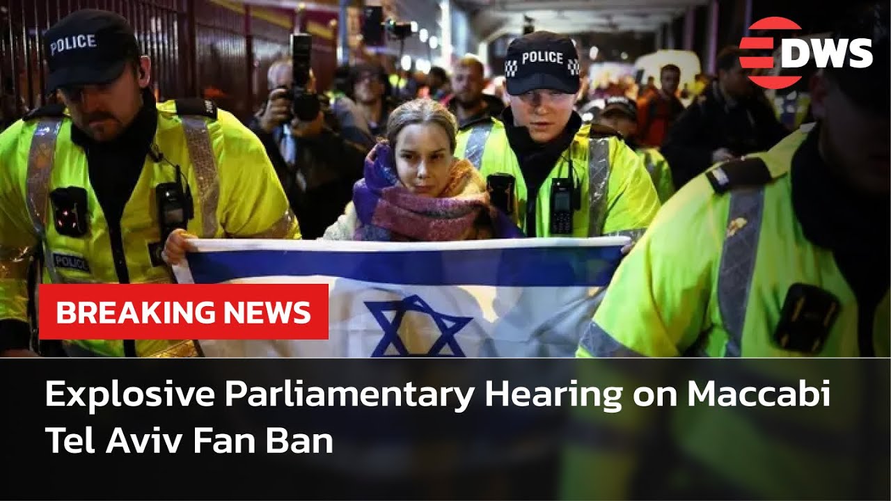 FULL EXPLOSIVE SESSION: UK Lawmakers Grill Police Over Maccabi Fan Ban | Aston Villa Debate | AC15