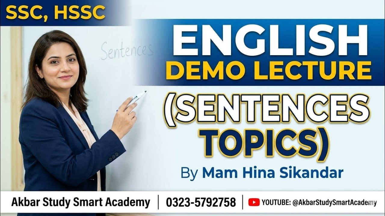 SSC/HSSC : English Demo Lecture By Mam Hina Sikandar ( Sentences ) !! 