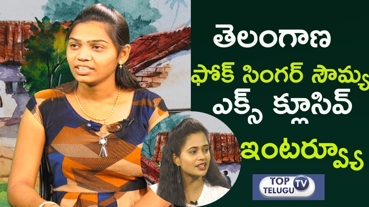 Telangana Folk Singer Soumya Exclusive Interview | Telangana Folk Songs Latest | Top Telugu TV