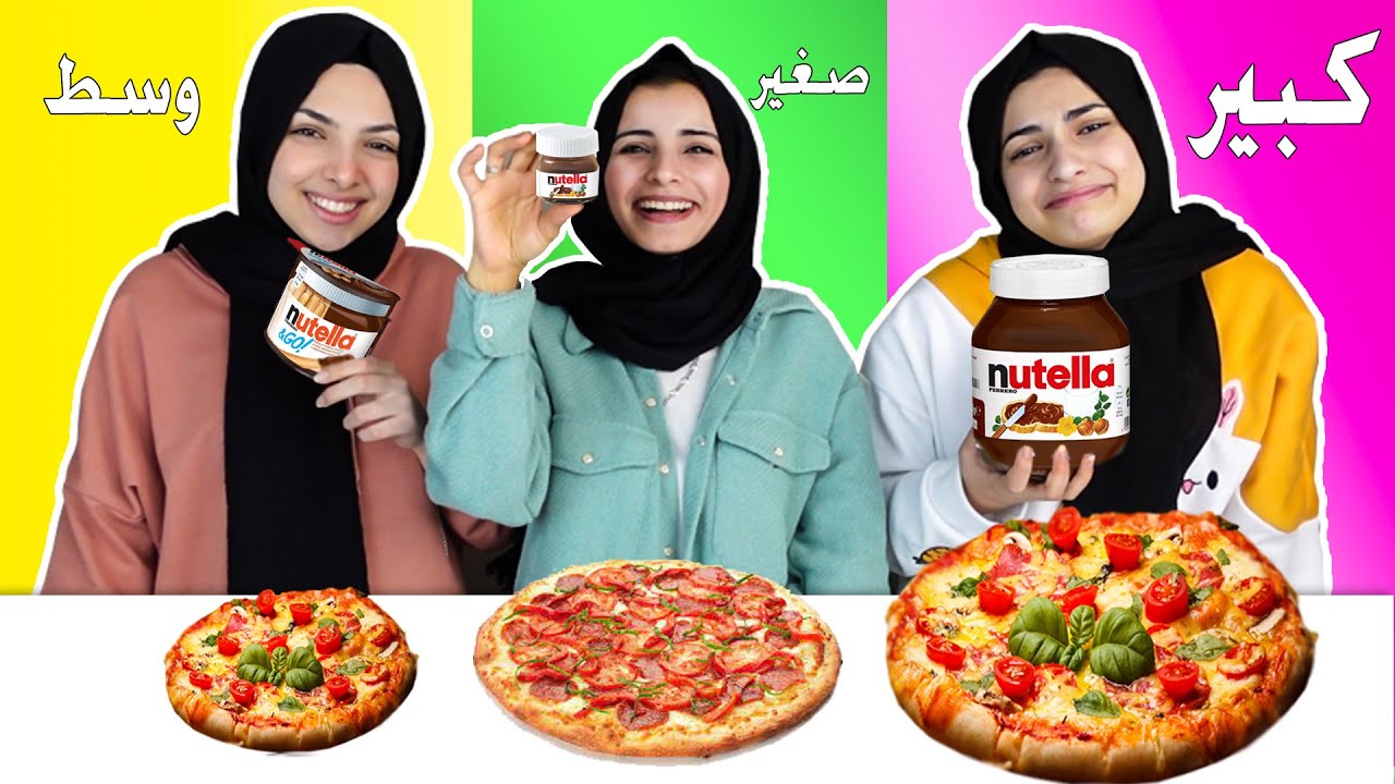 تحدي الاكل 