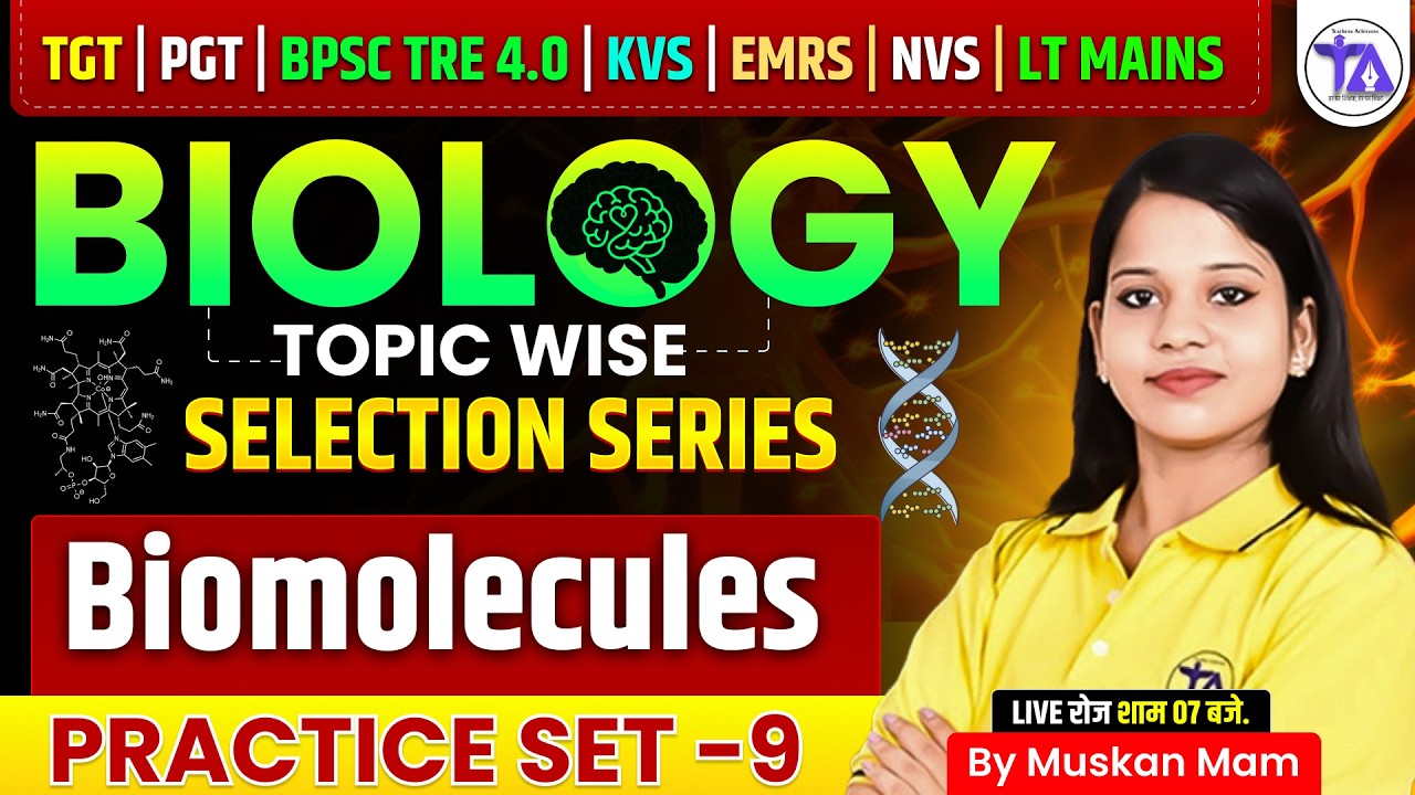 Biology Biomolecules | Practice Set-9 | Topic Wise MCQs | TGT PGT KVS NVS BPSC TRE 4.0