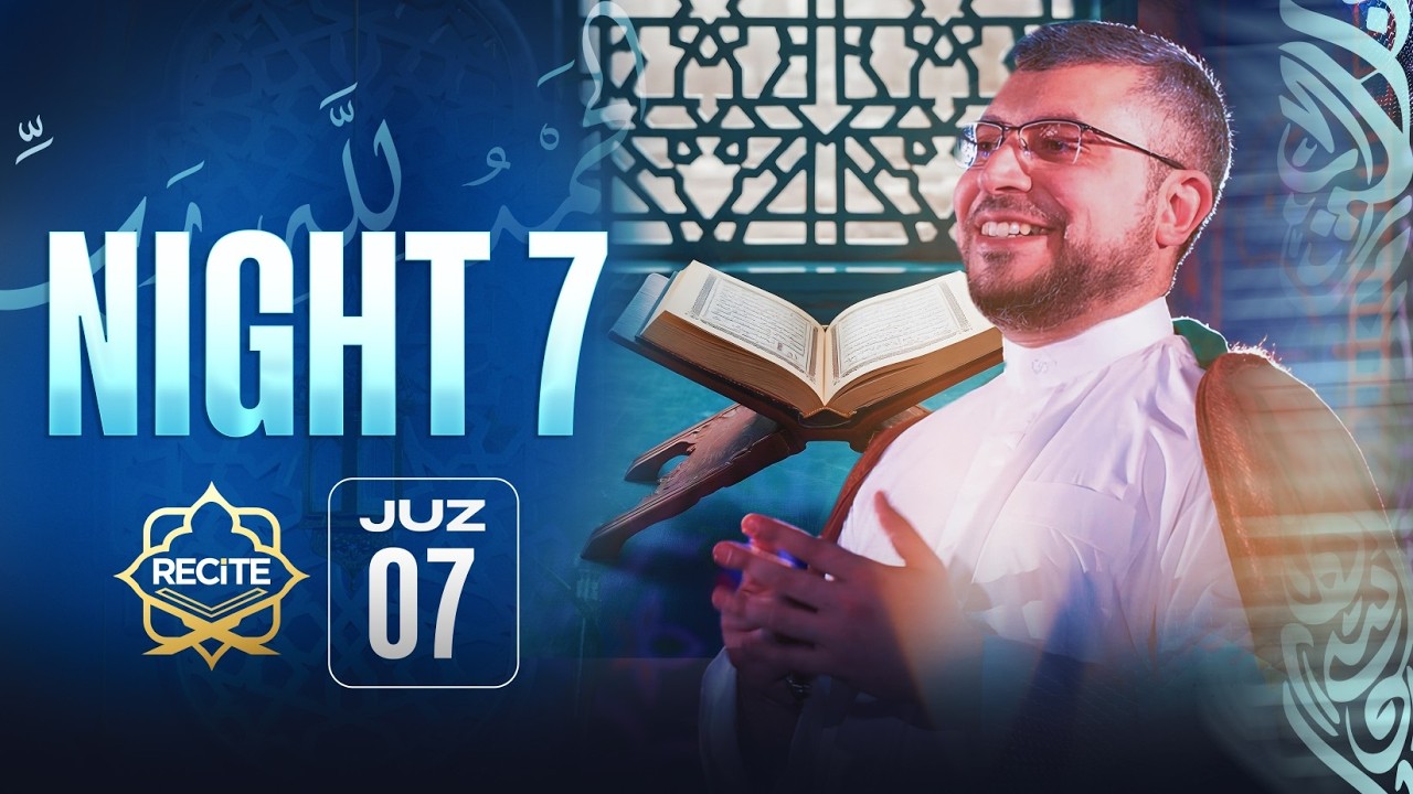 LIVE - Recite - Quran Circle & Lessons with S Hani Hussaini