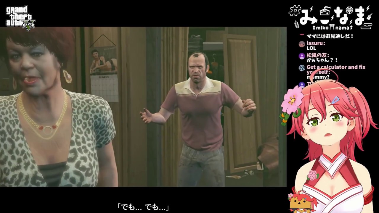 Miko meets Trevor's Mom & her Last Date with Michael [ENG SUB]