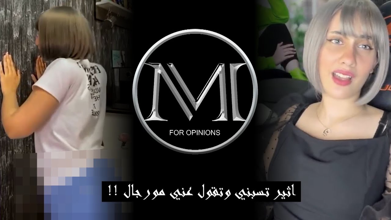 اثير تسبني و تقول عني مو رجال .. رجعت لتمارين رمضان !!