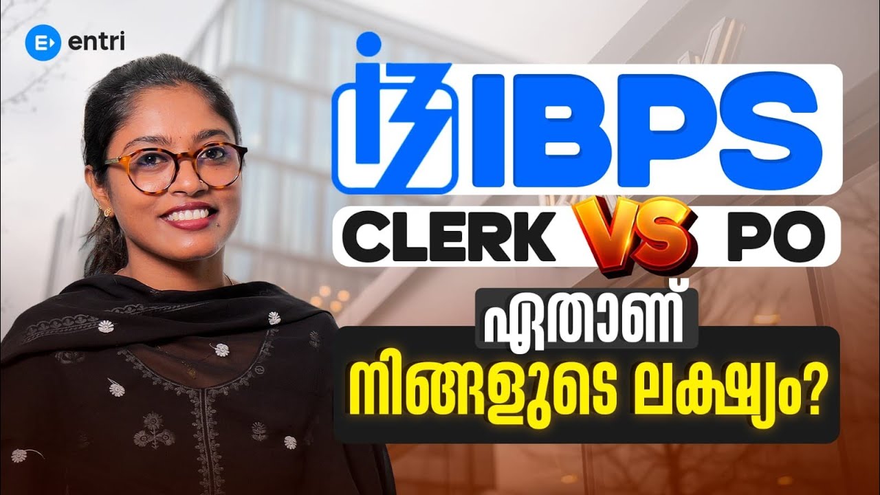 Want IBPS Clerk or PO? 🔥IBPS | BANK EXAM
