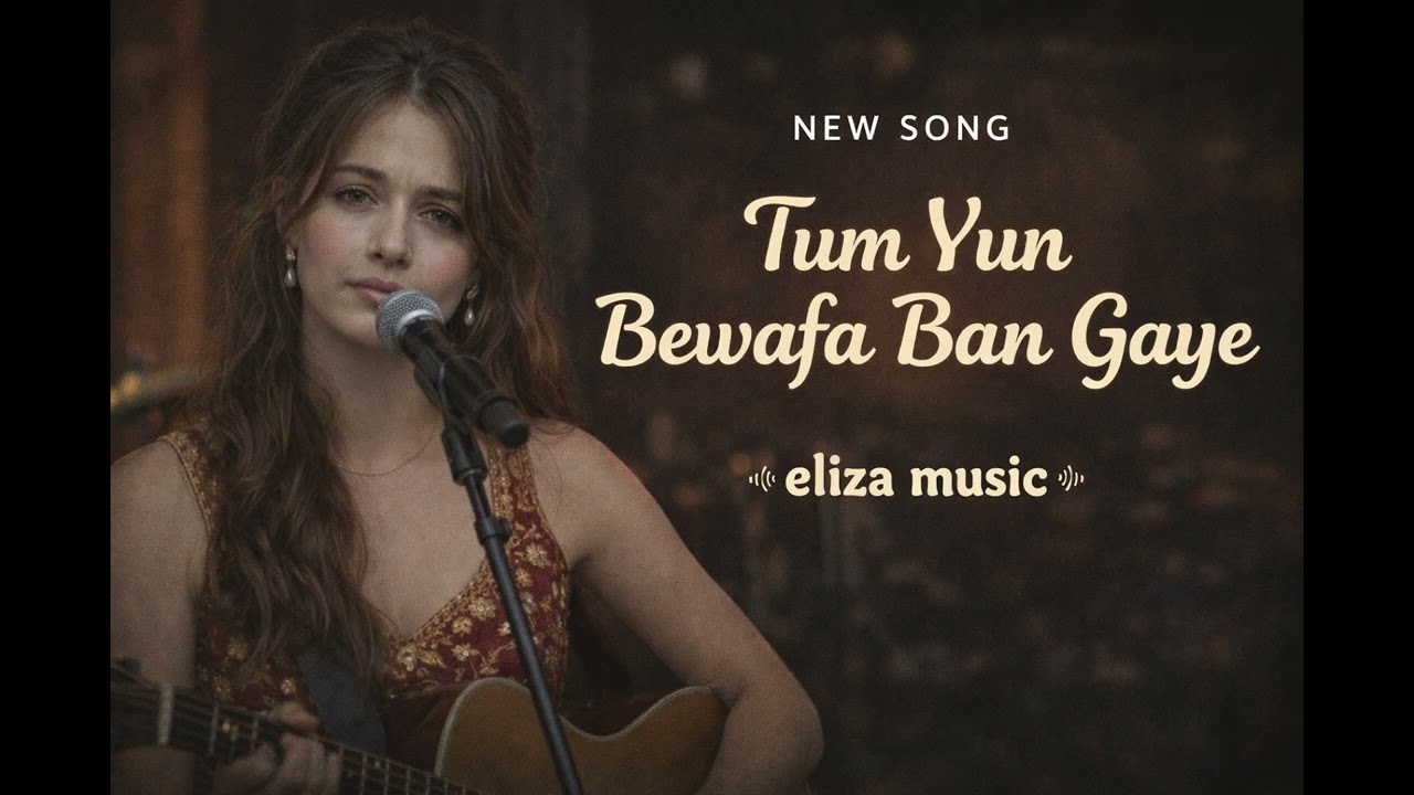 Yun bewafa ban gye ❤️‍🩹 | Eliza music 🌸 #viralmusic #90s #sadsong #alone #elizamusic 