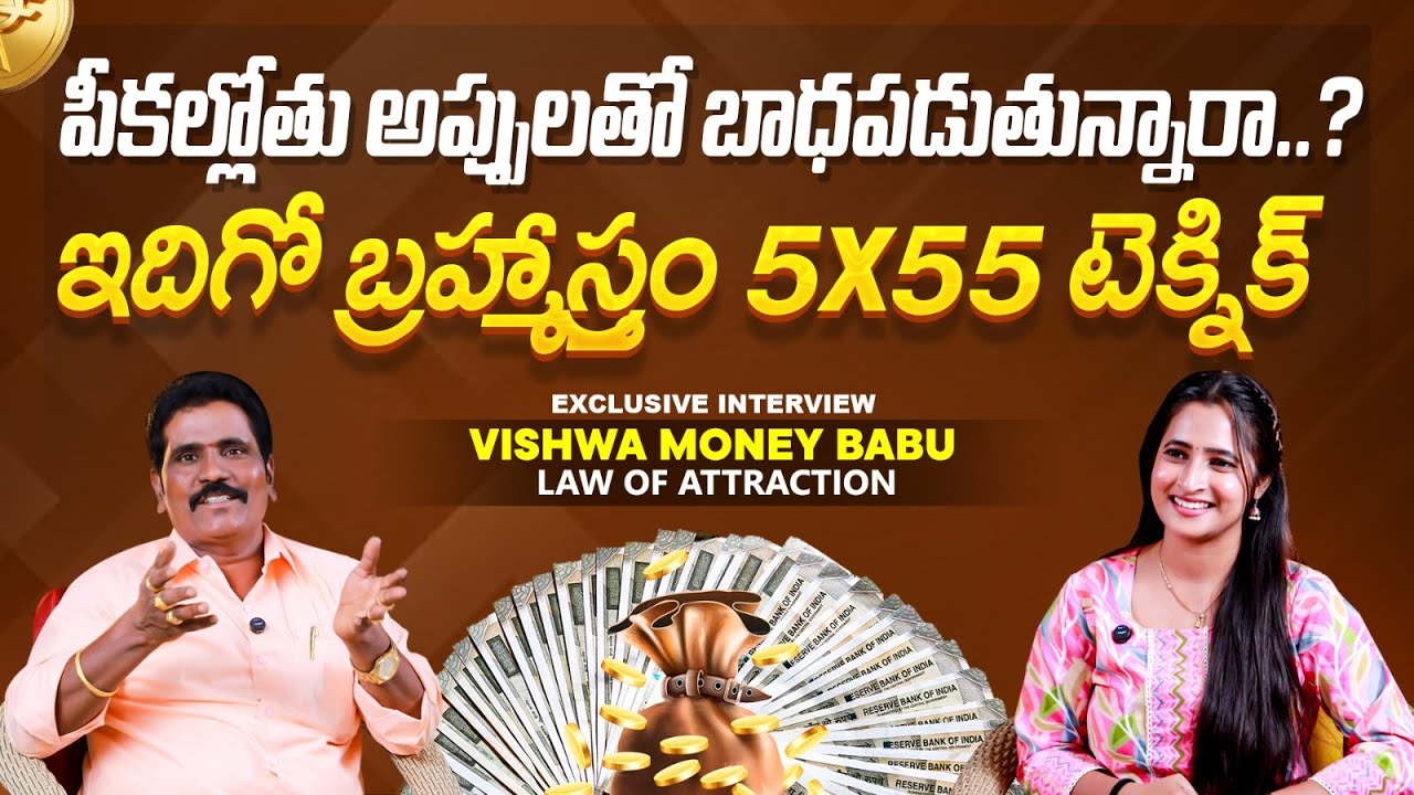 5×55 Manifestation Technique in Telugu | Vishwa Money Babu Interview | Law of Attraction| SocialPost
