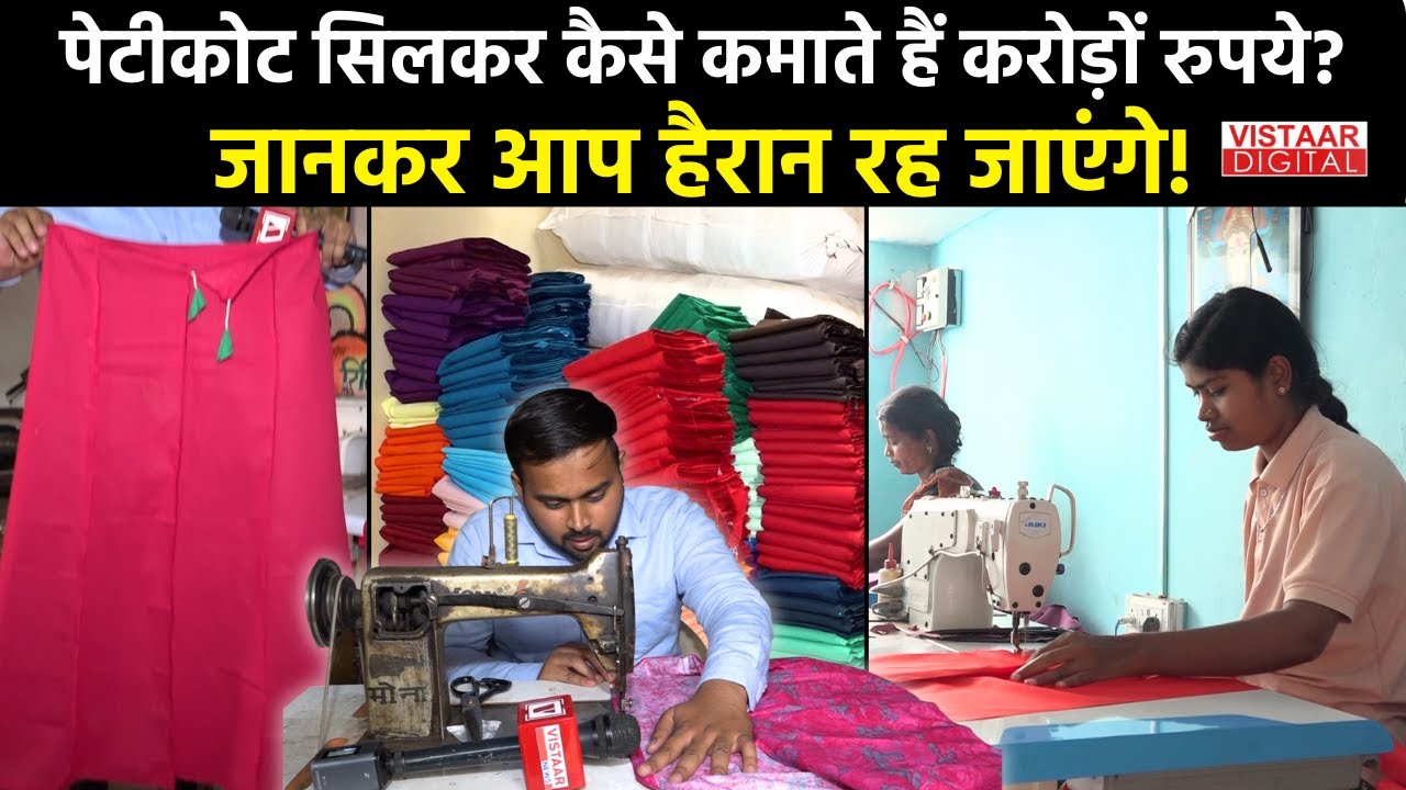 क्या आपके यहां भी Chhattisgarh के 
