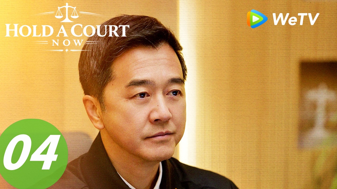 《家事法庭》Hold a Court Now EP04｜网红黑心父母虐待孩子，奶奶出庭护孙女｜ENG SUB